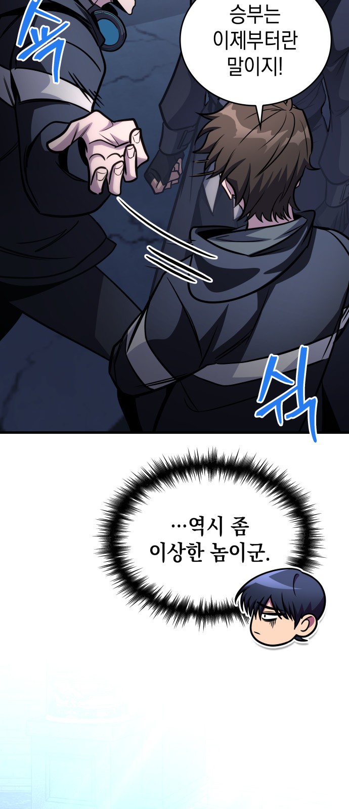 75 페이지