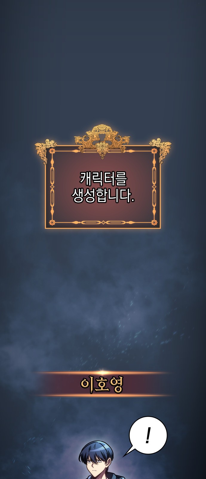 78 페이지