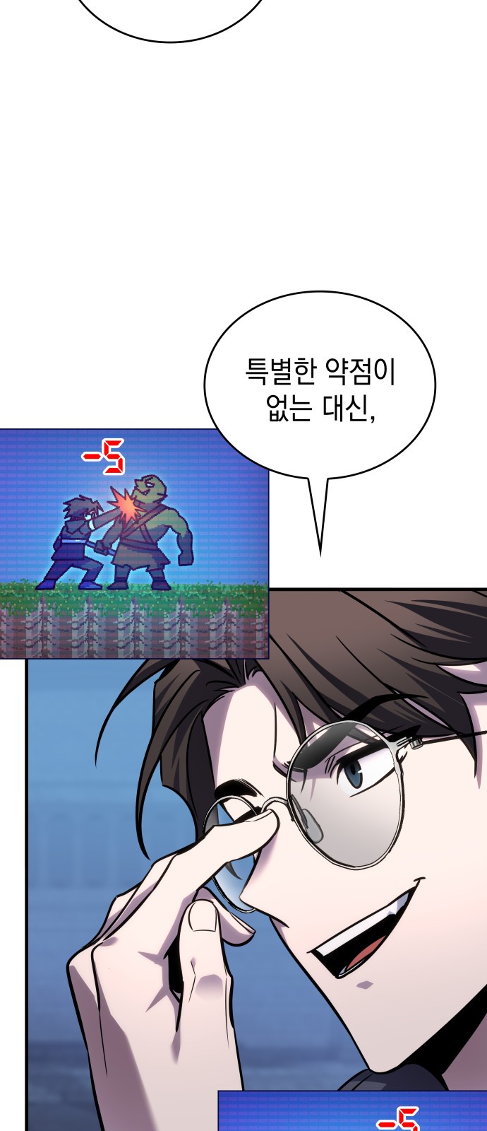 8 페이지