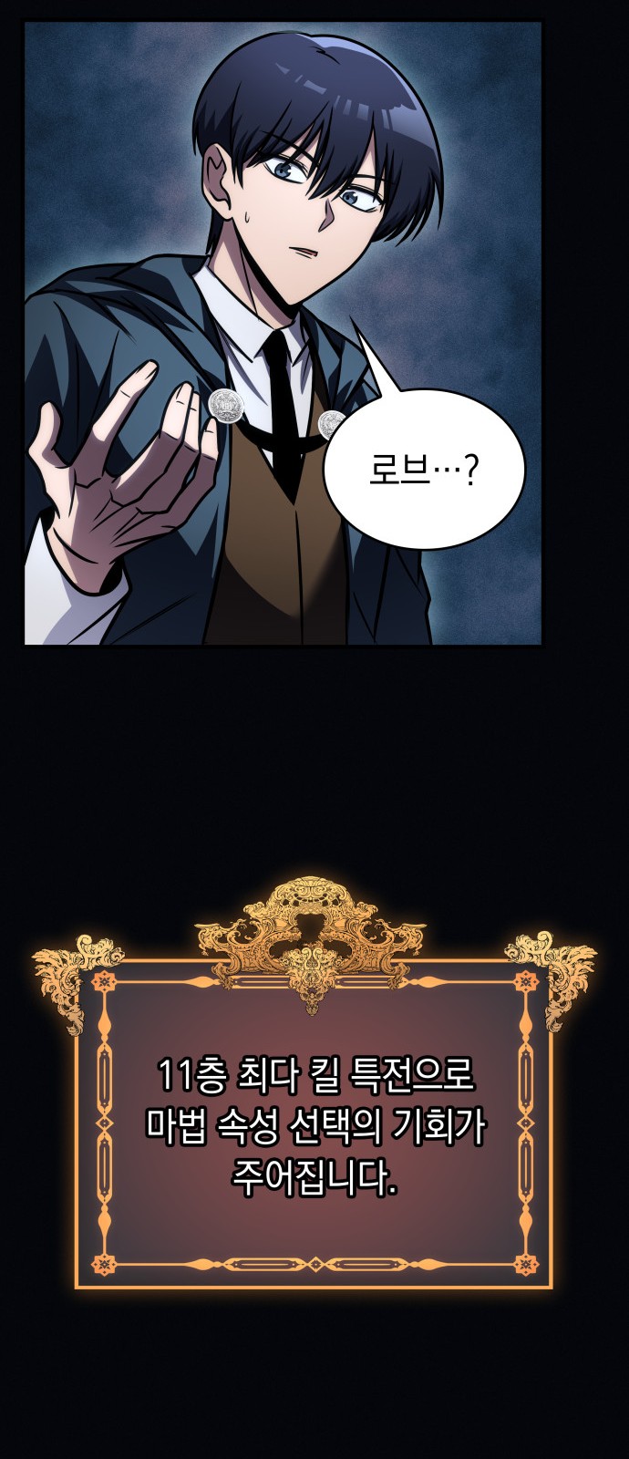 80 페이지