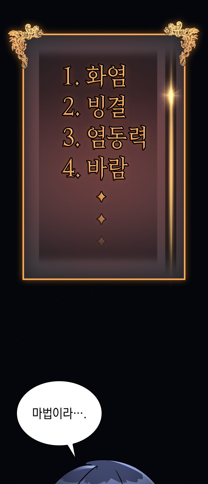 81 페이지