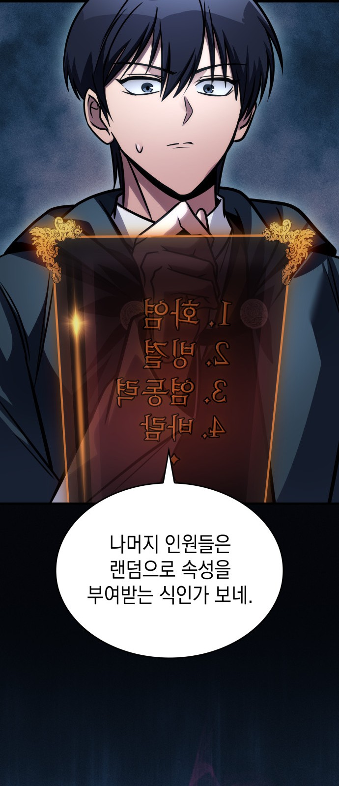 82 페이지