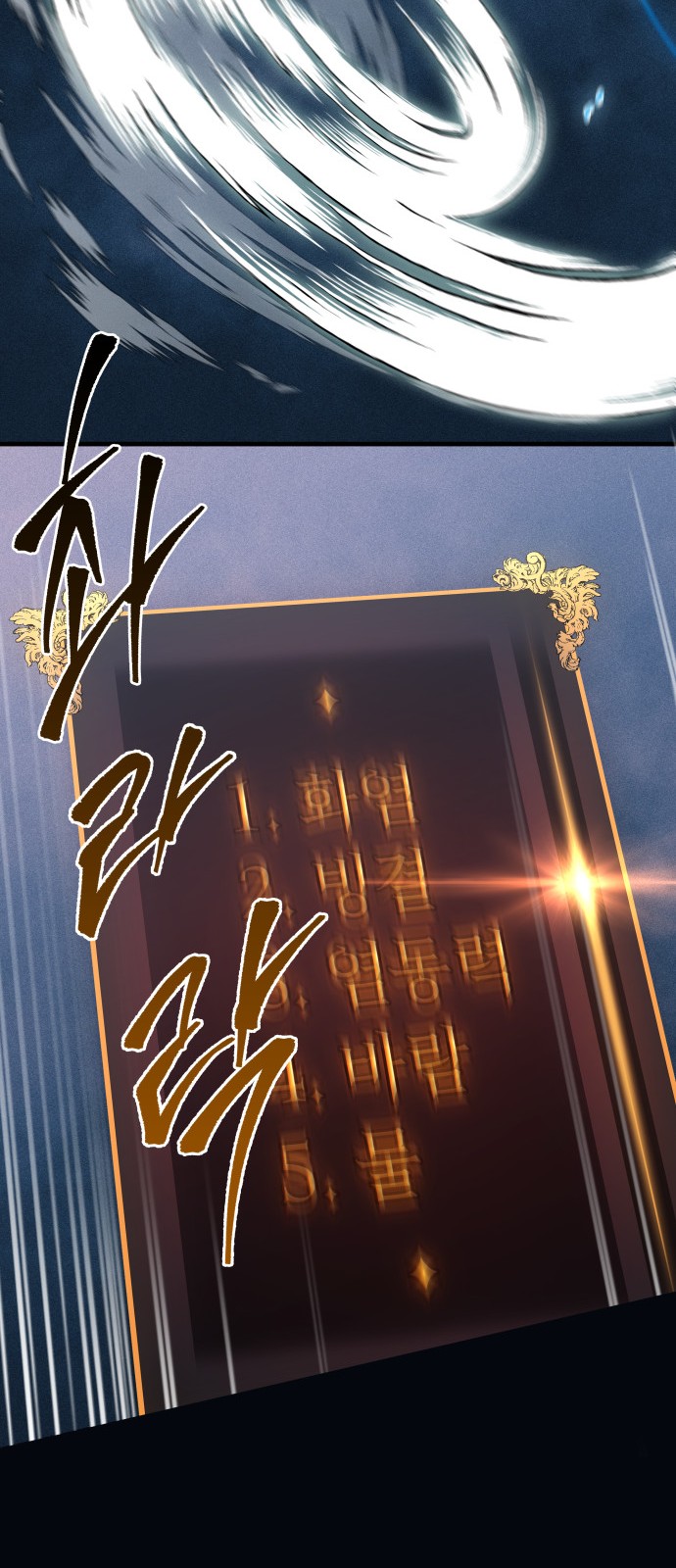 85 페이지
