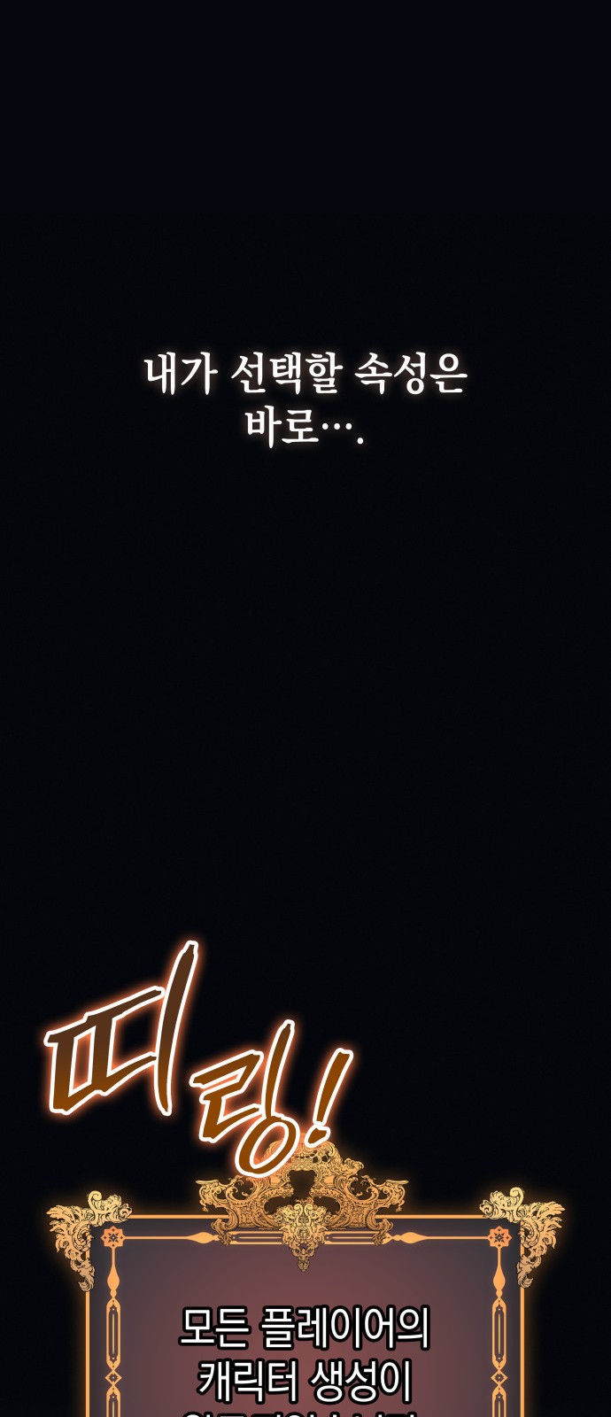 86 페이지