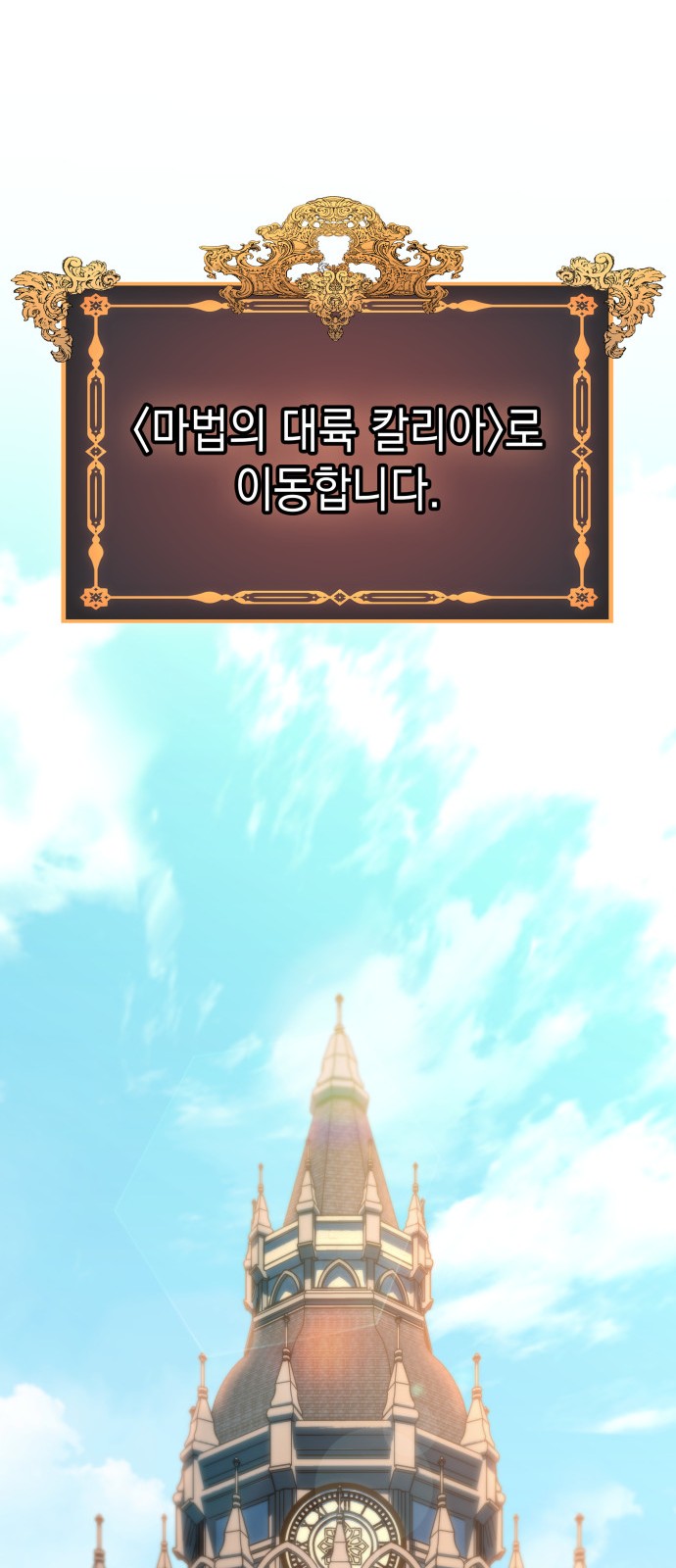 88 페이지