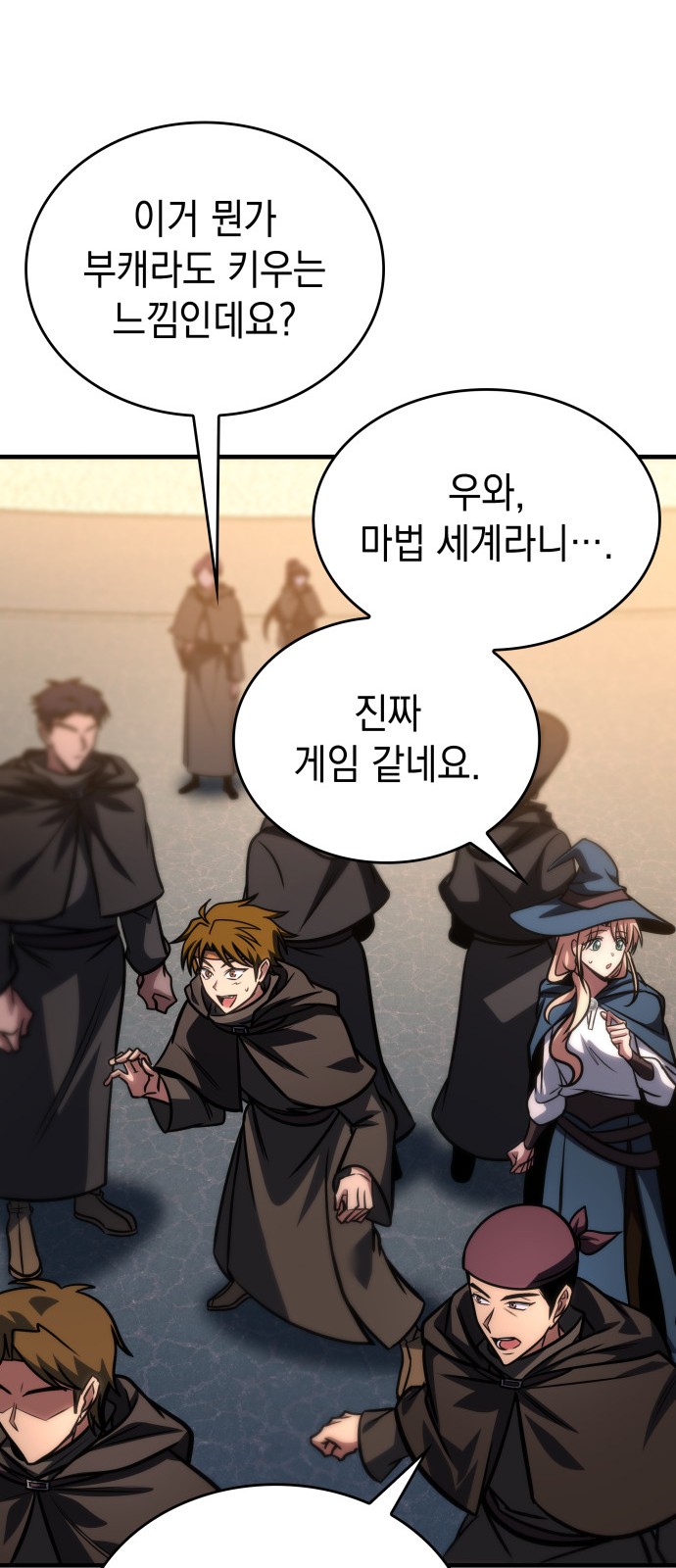 90 페이지