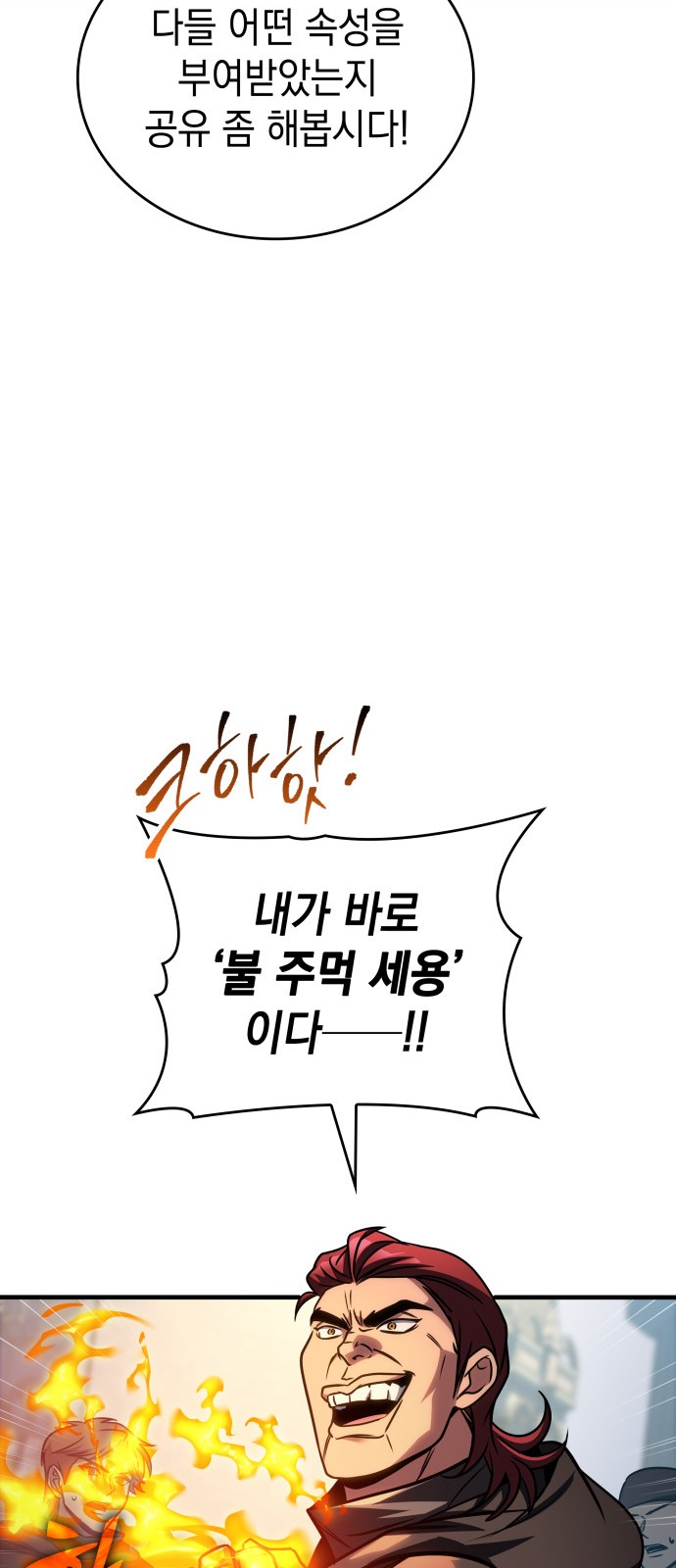 91 페이지
