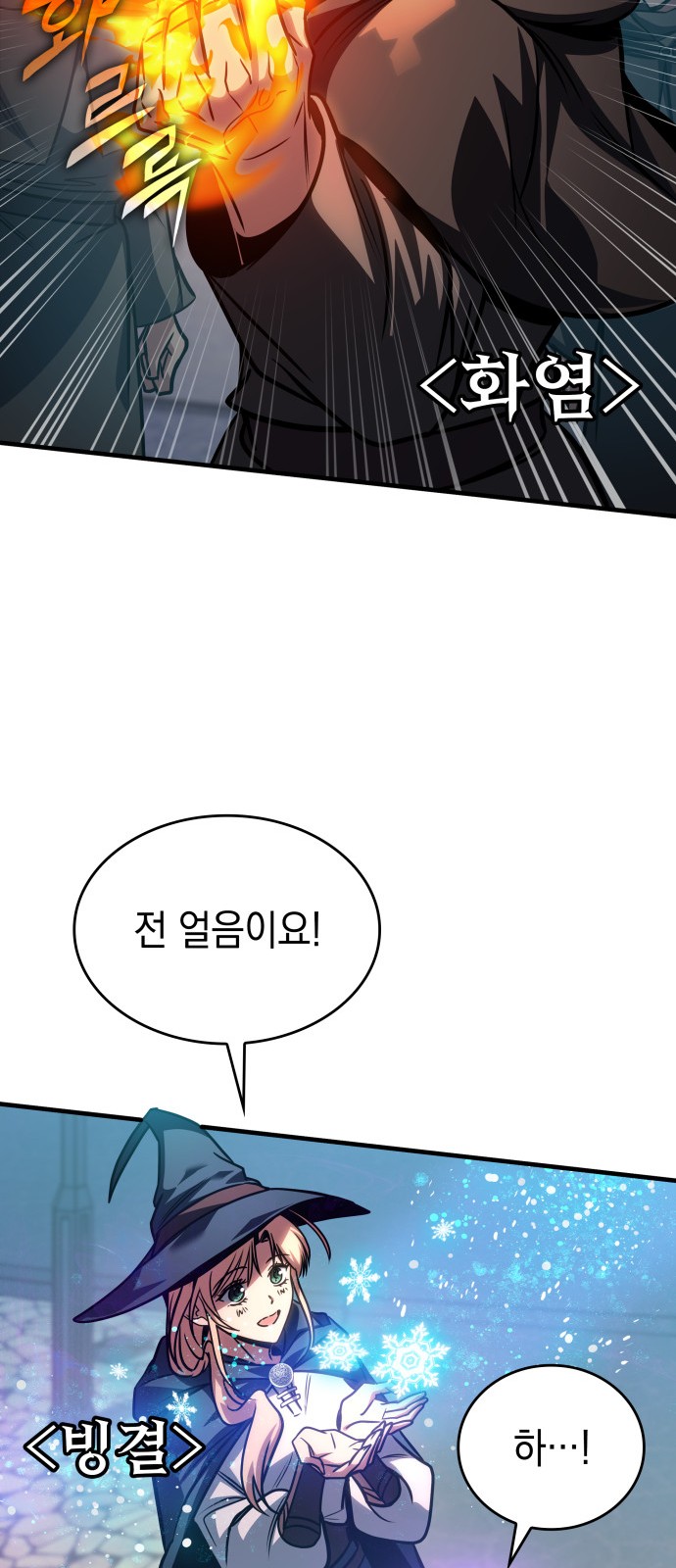 92 페이지
