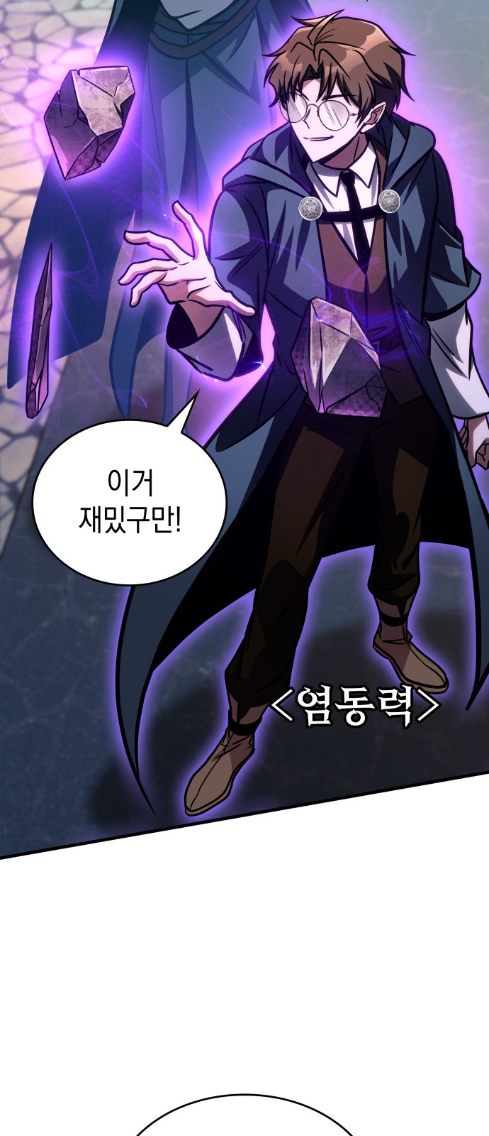 93 페이지