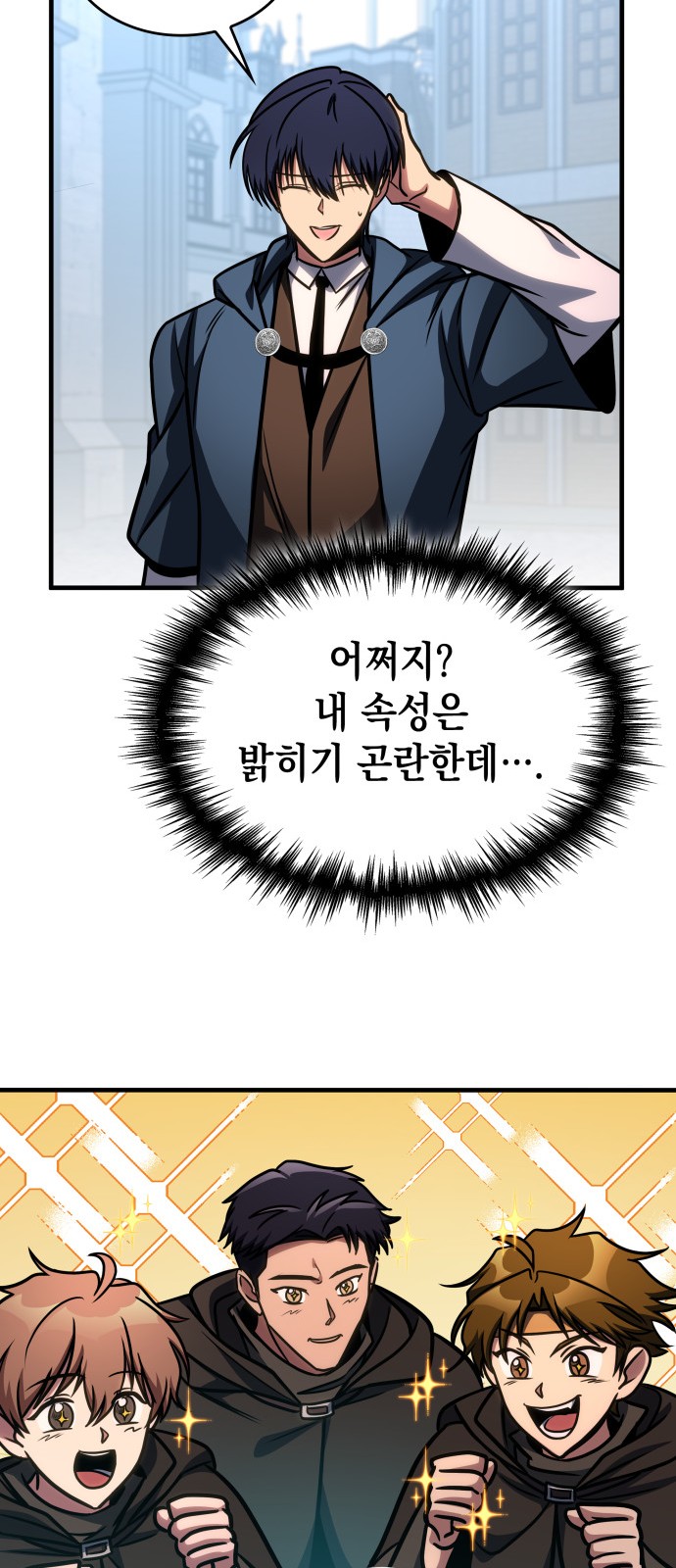 95 페이지
