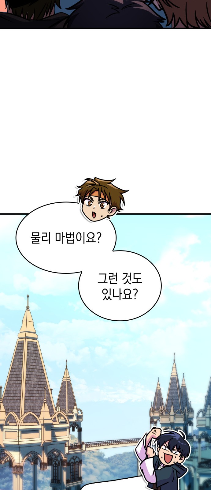 98 페이지