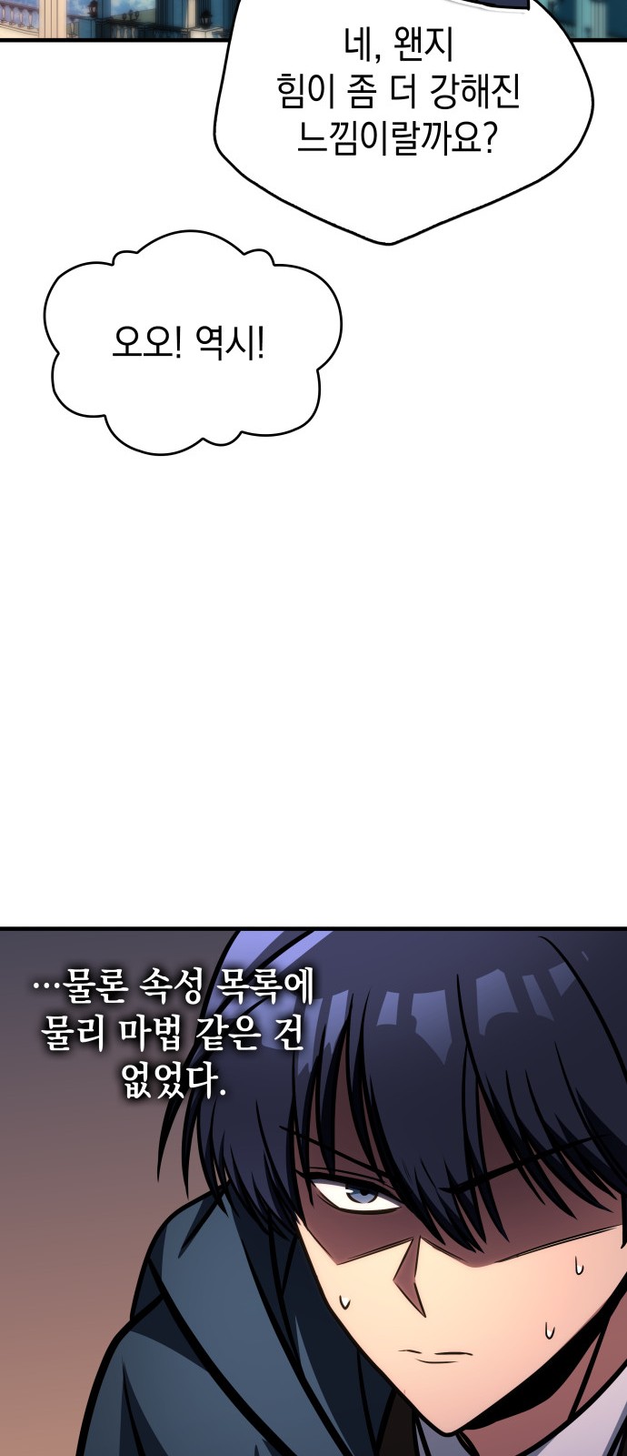 99 페이지