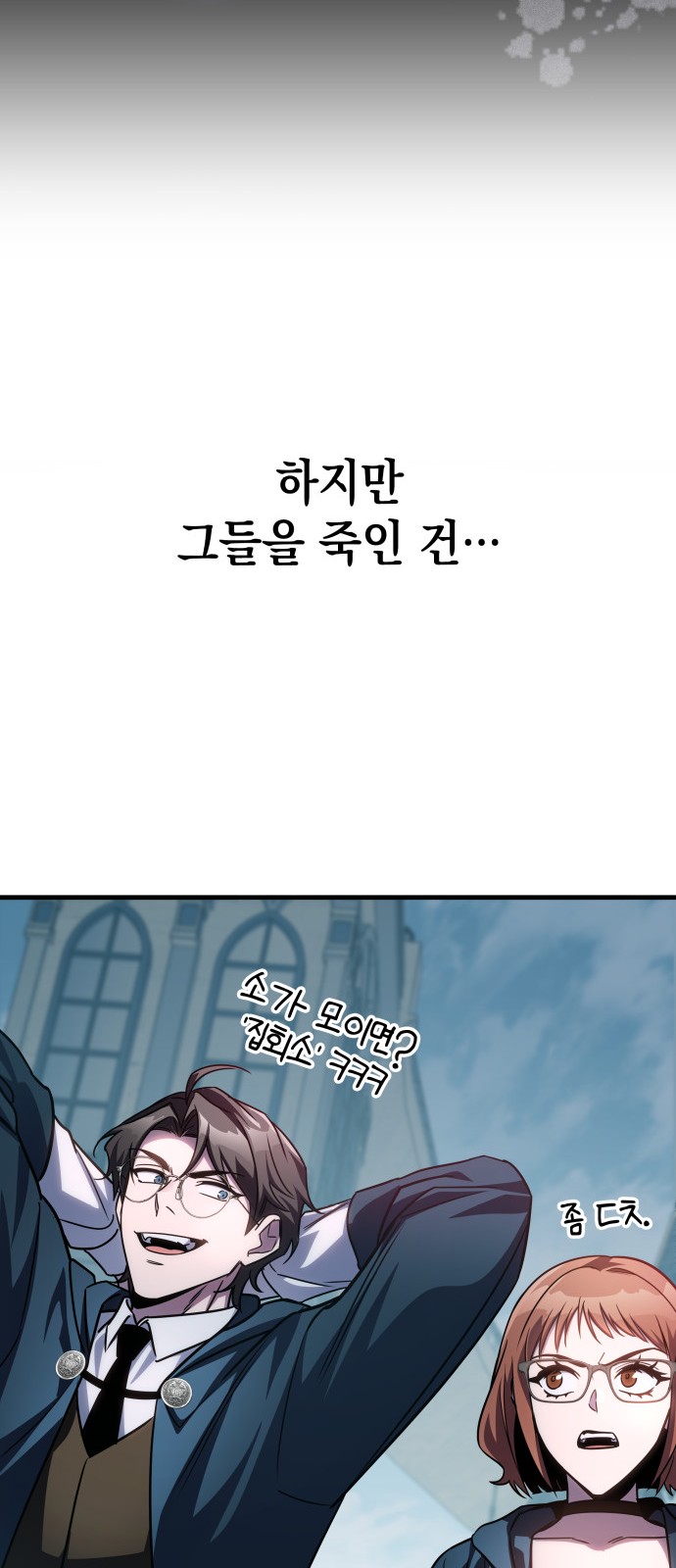 12 페이지