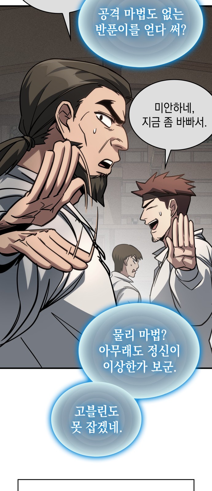 27 페이지