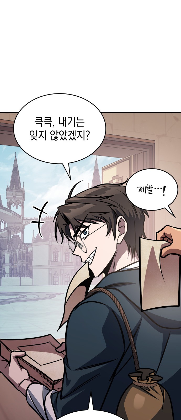32 페이지