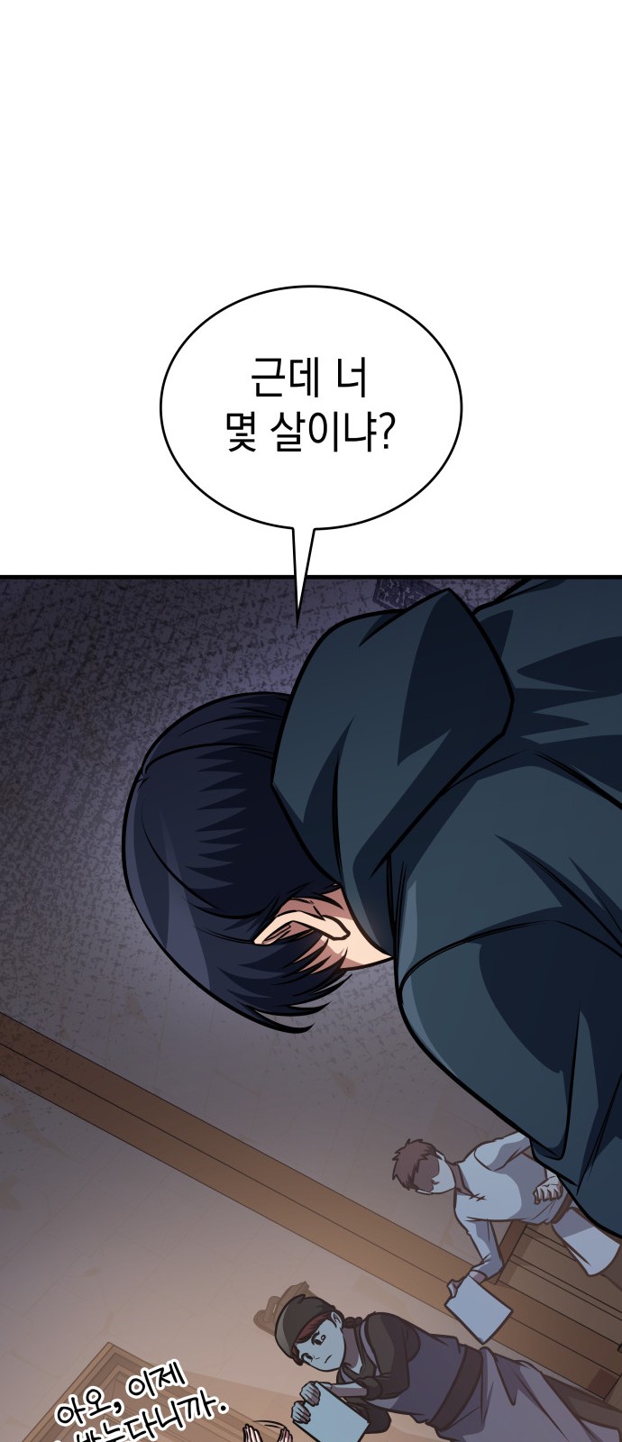 35 페이지