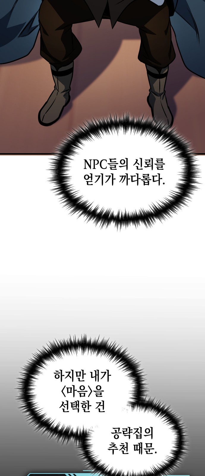 43 페이지
