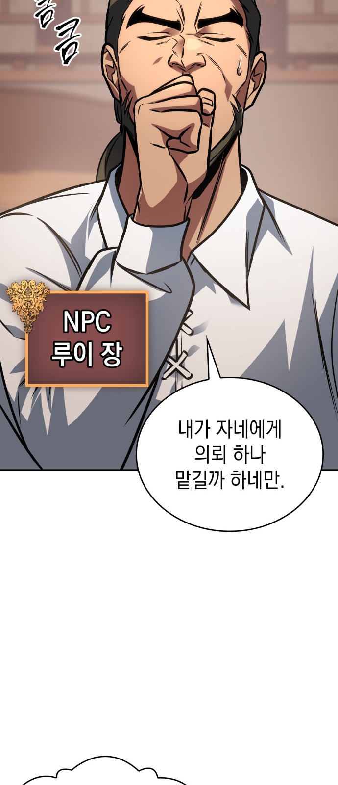49 페이지