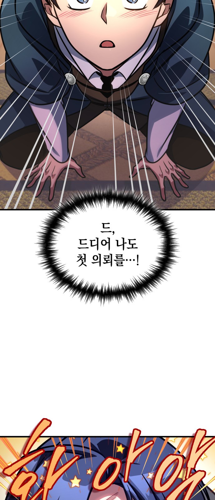 56 페이지