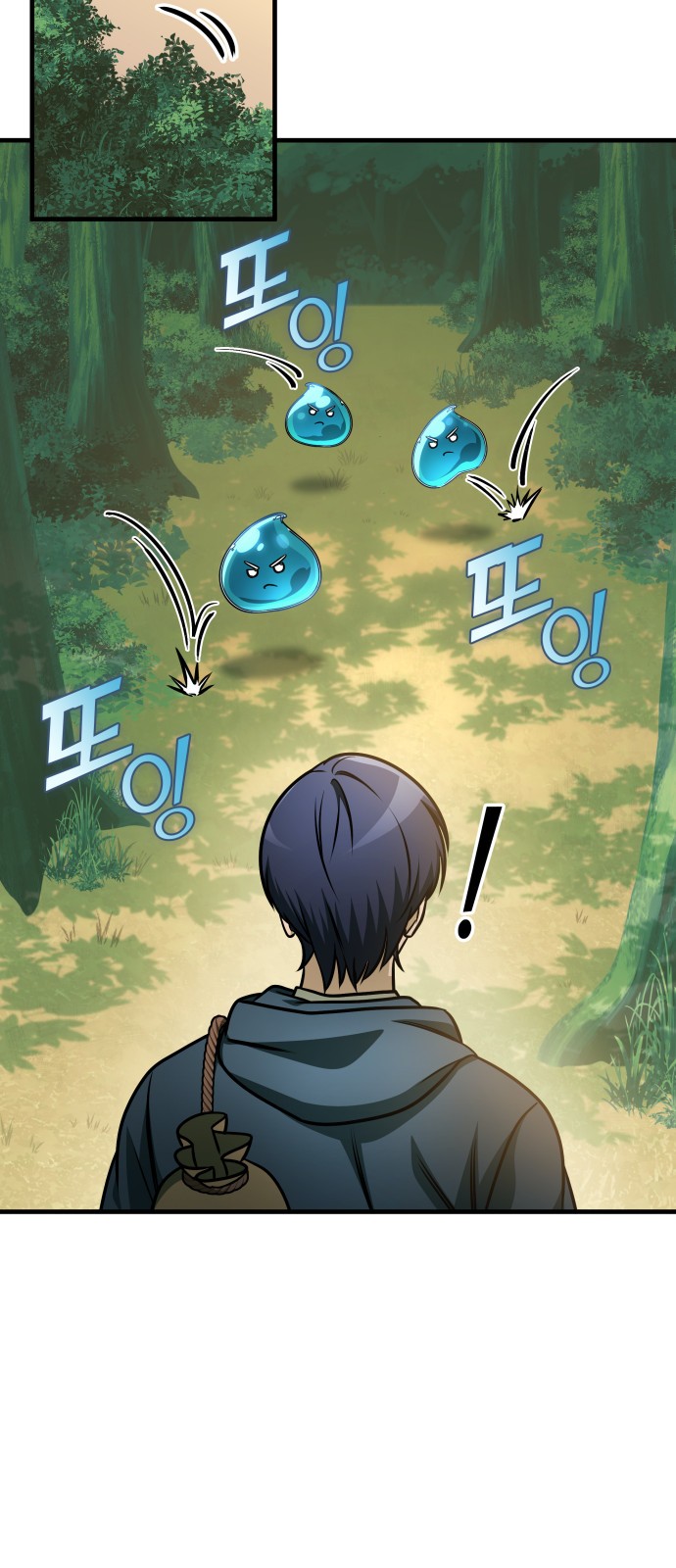 65 페이지