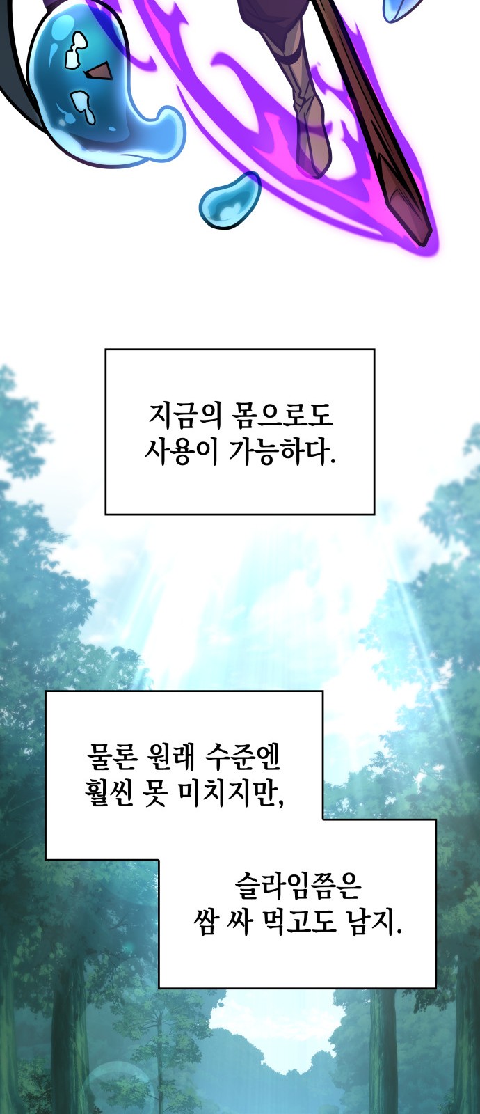 71 페이지