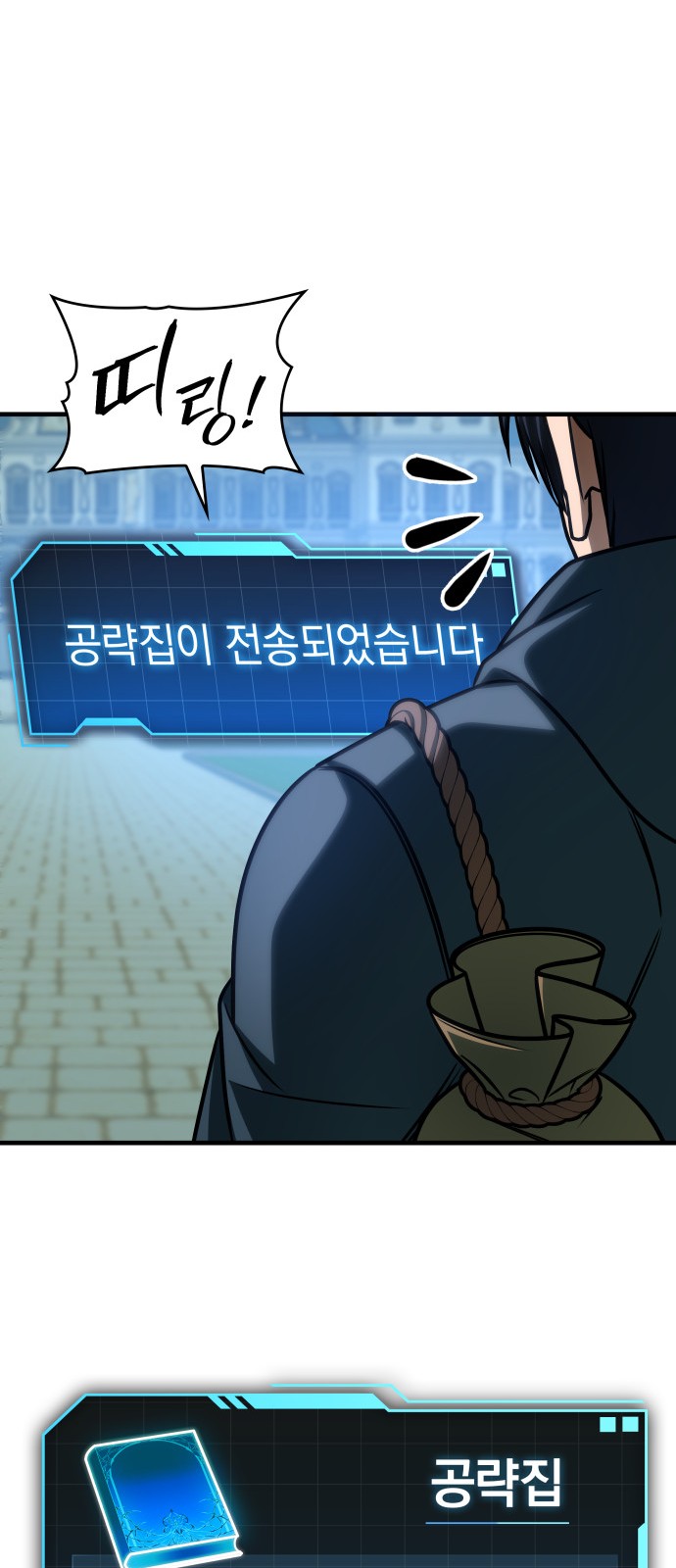 86 페이지