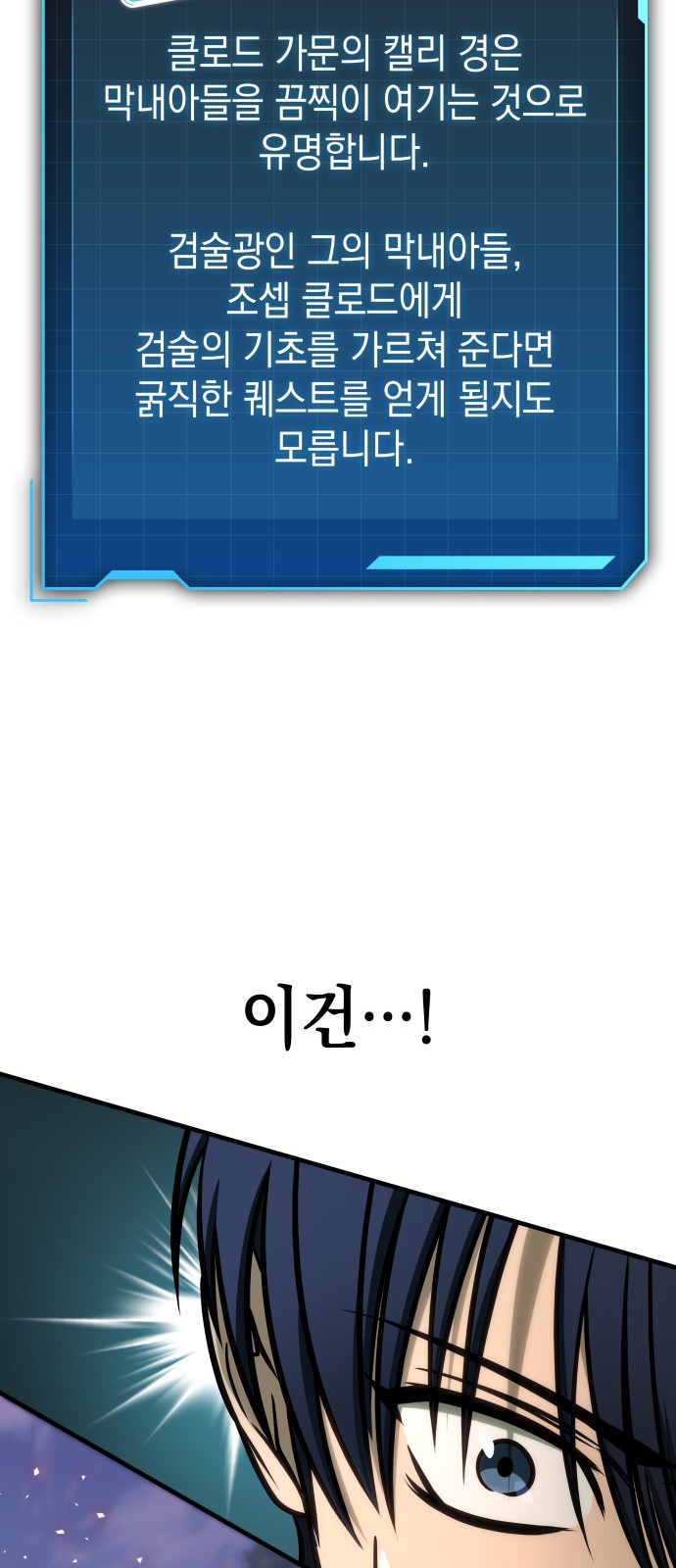 87 페이지