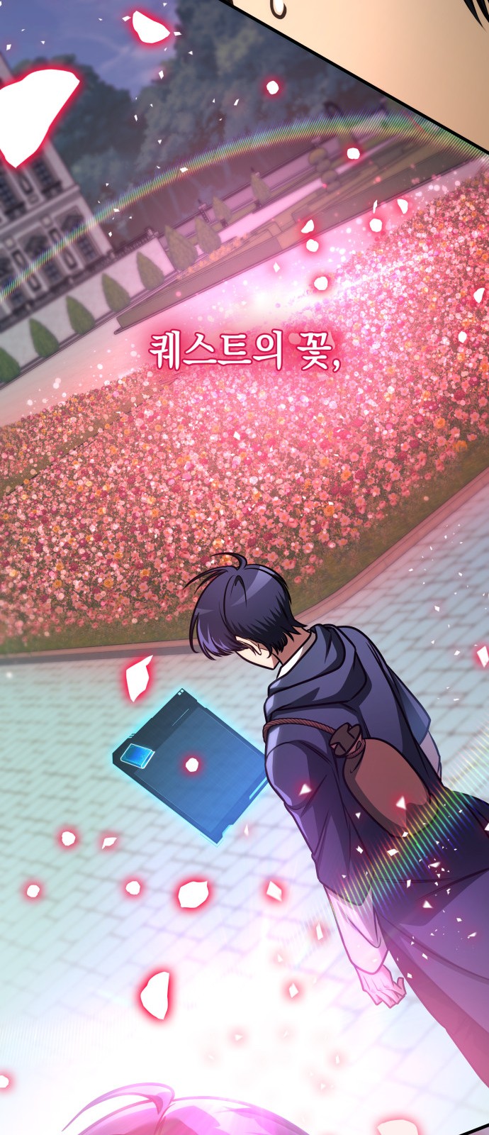 88 페이지