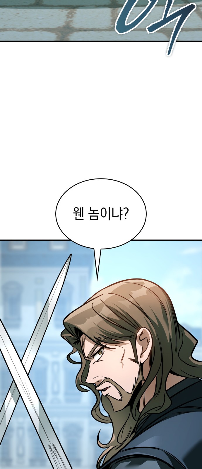 91 페이지