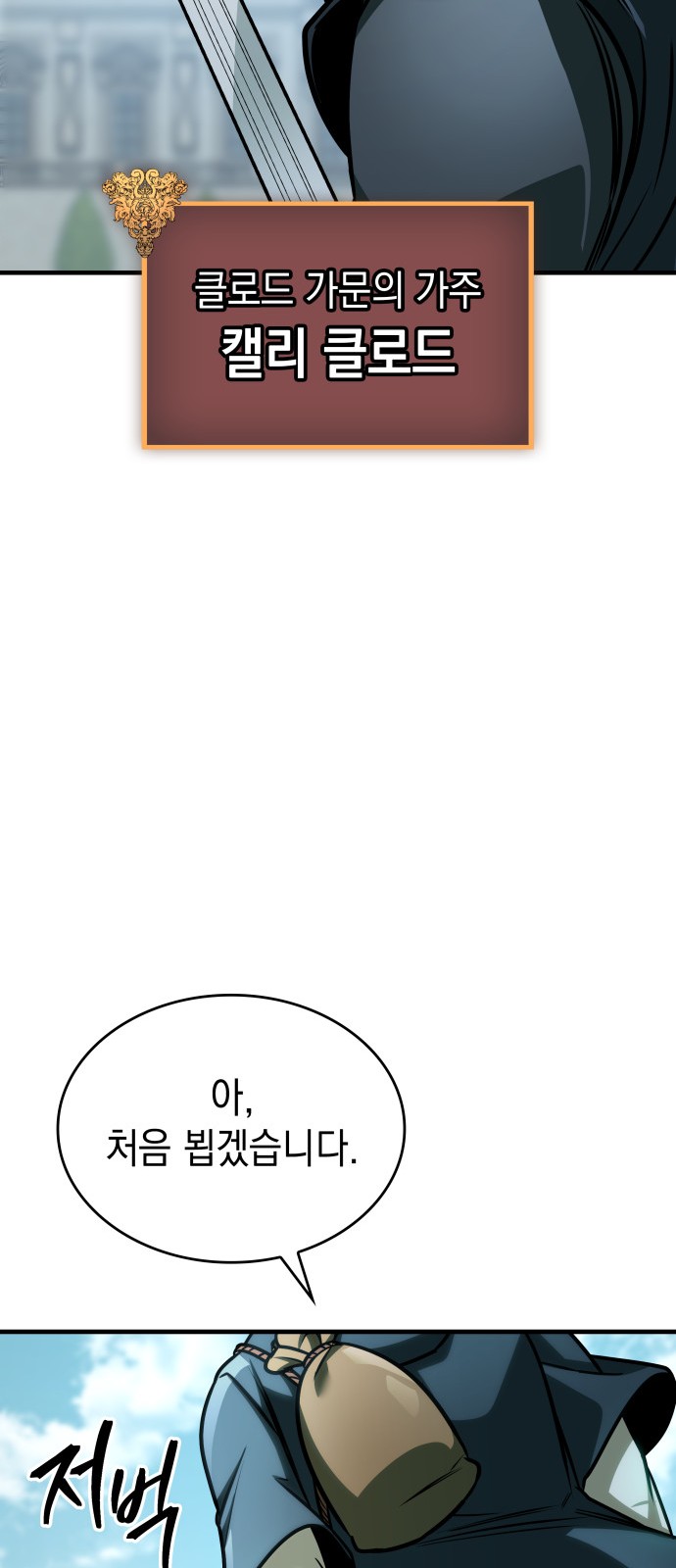 92 페이지