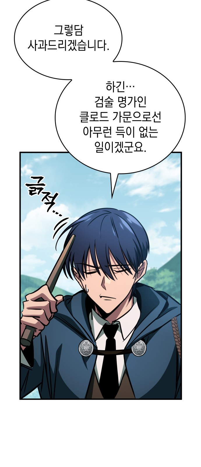 20 페이지