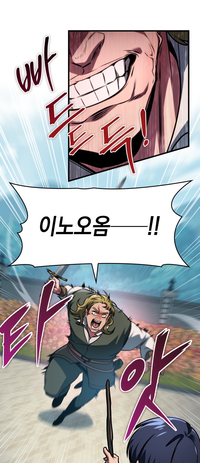 43 페이지