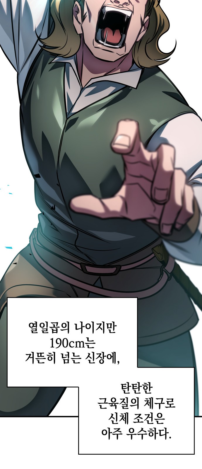 46 페이지