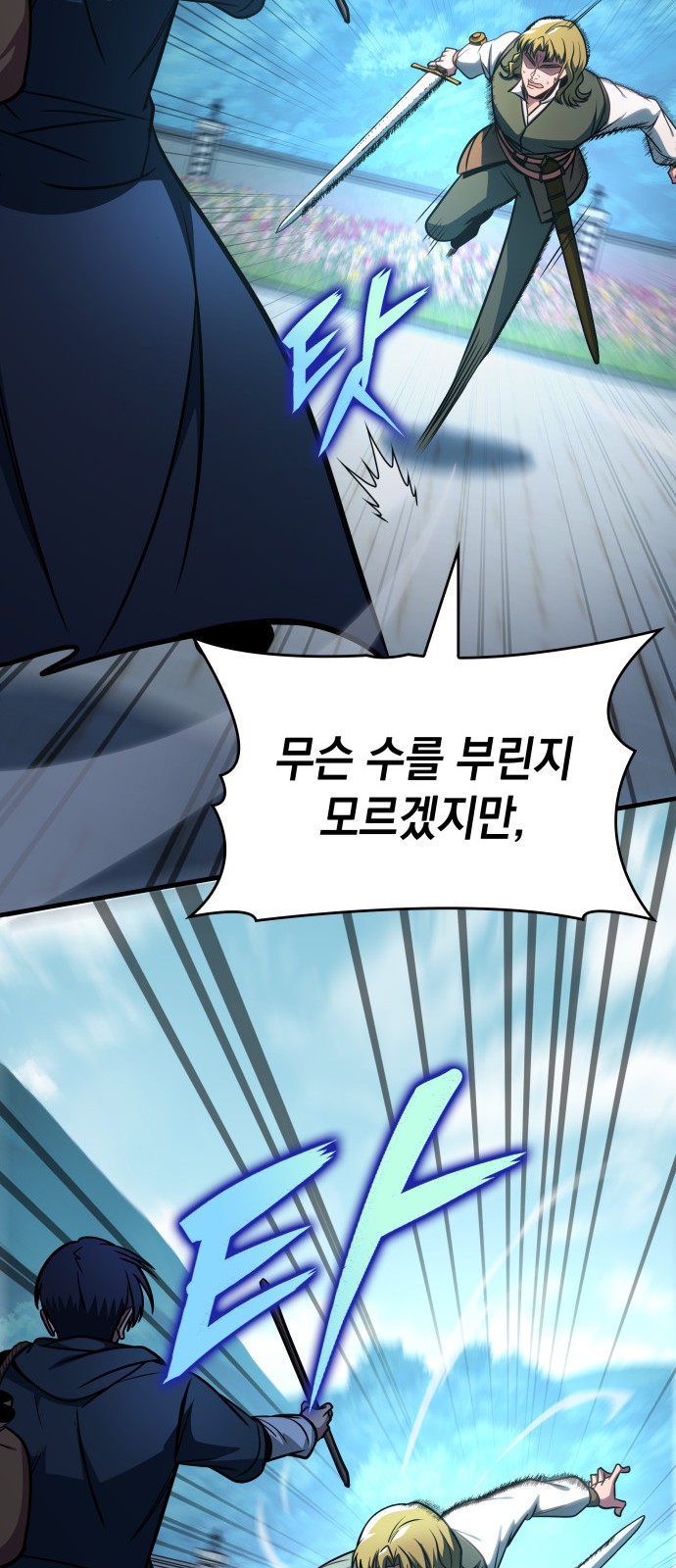 57 페이지
