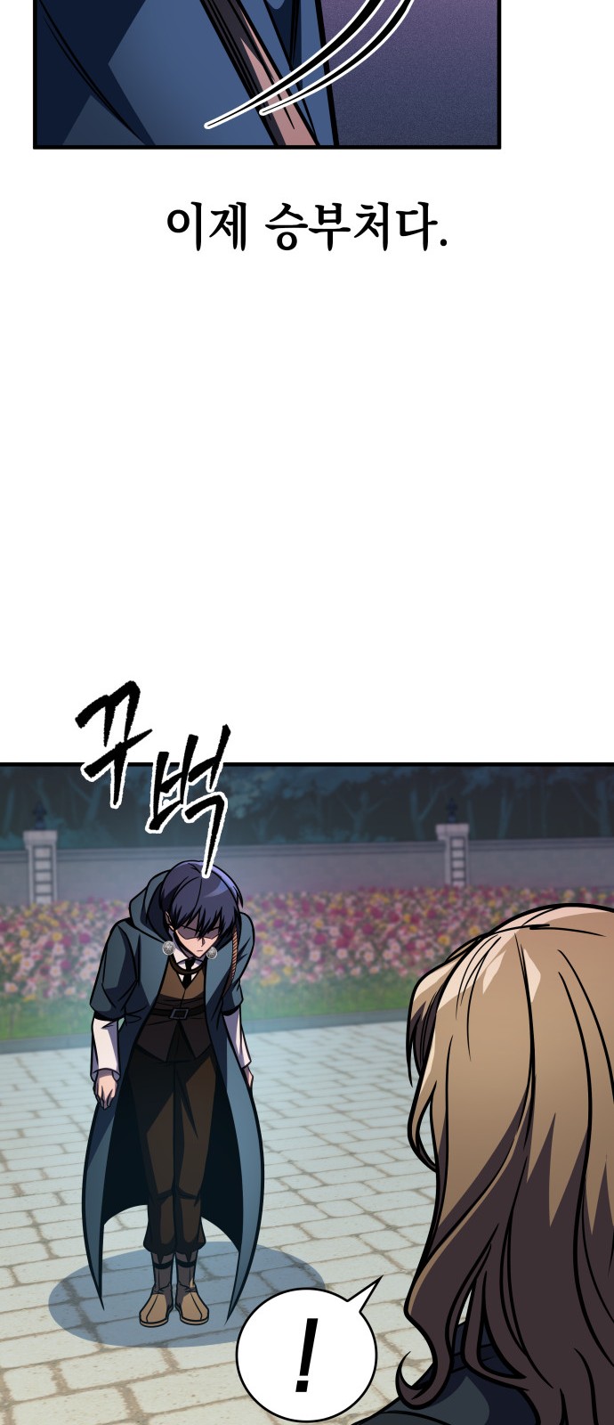 72 페이지