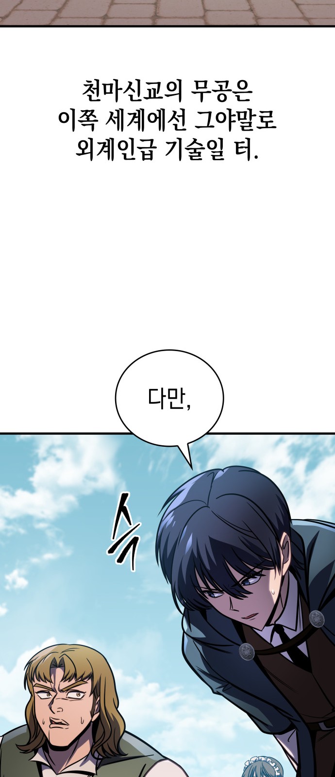 74 페이지