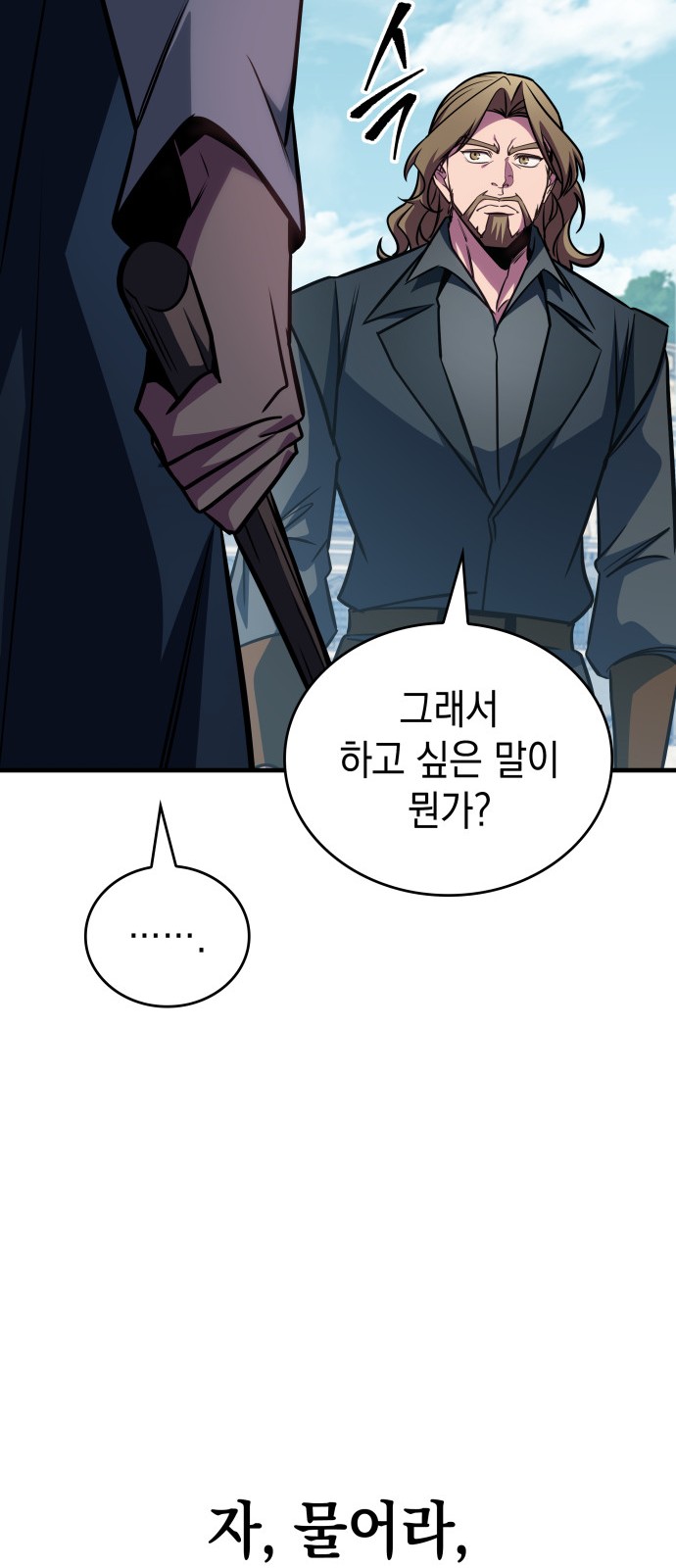 82 페이지