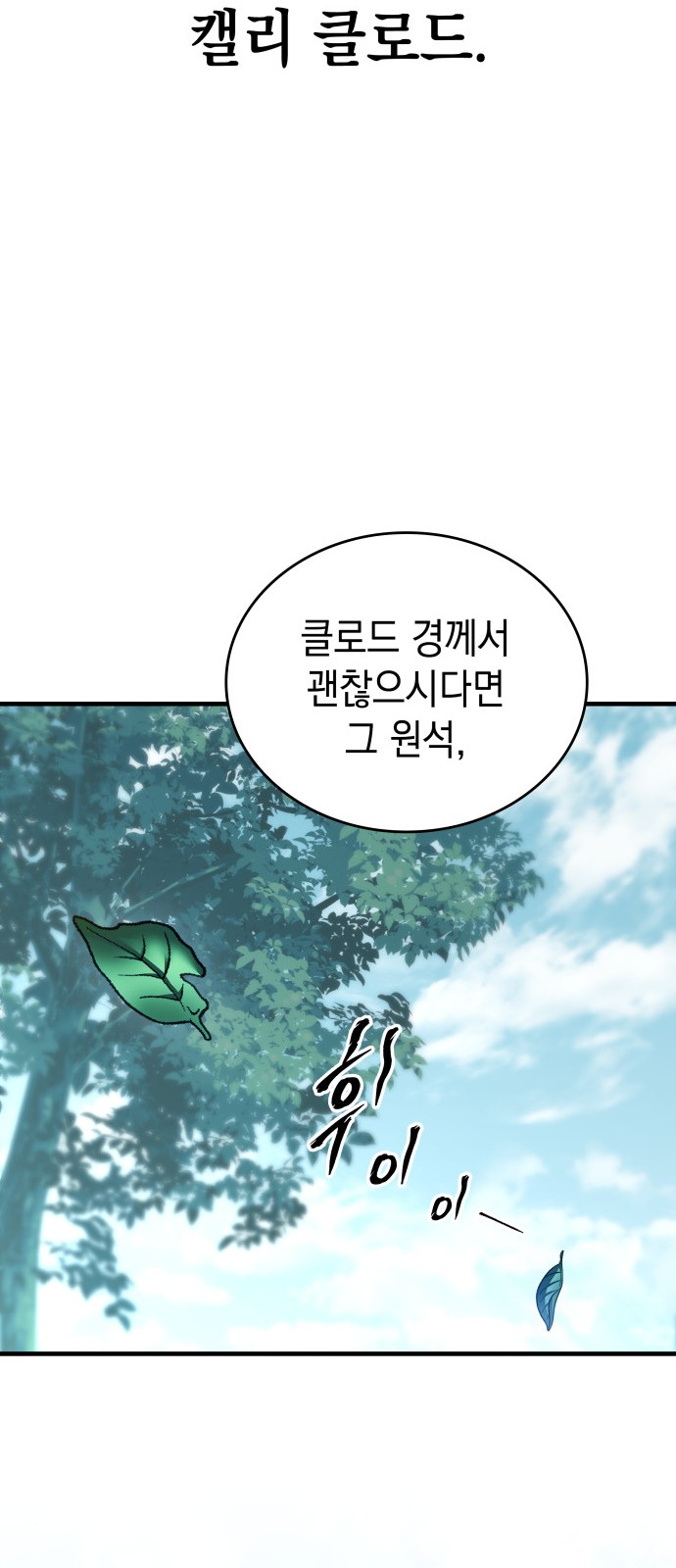 83 페이지