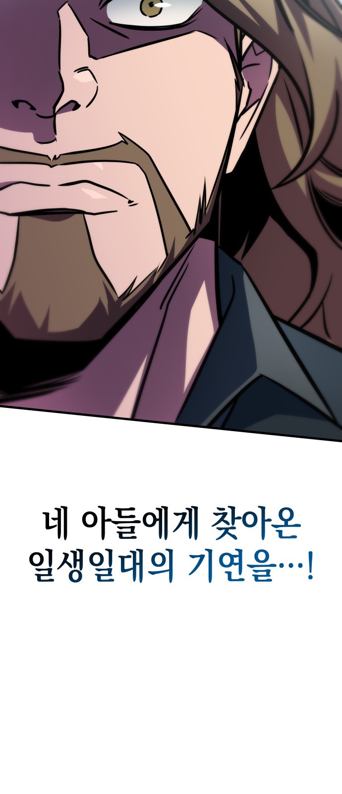 86 페이지