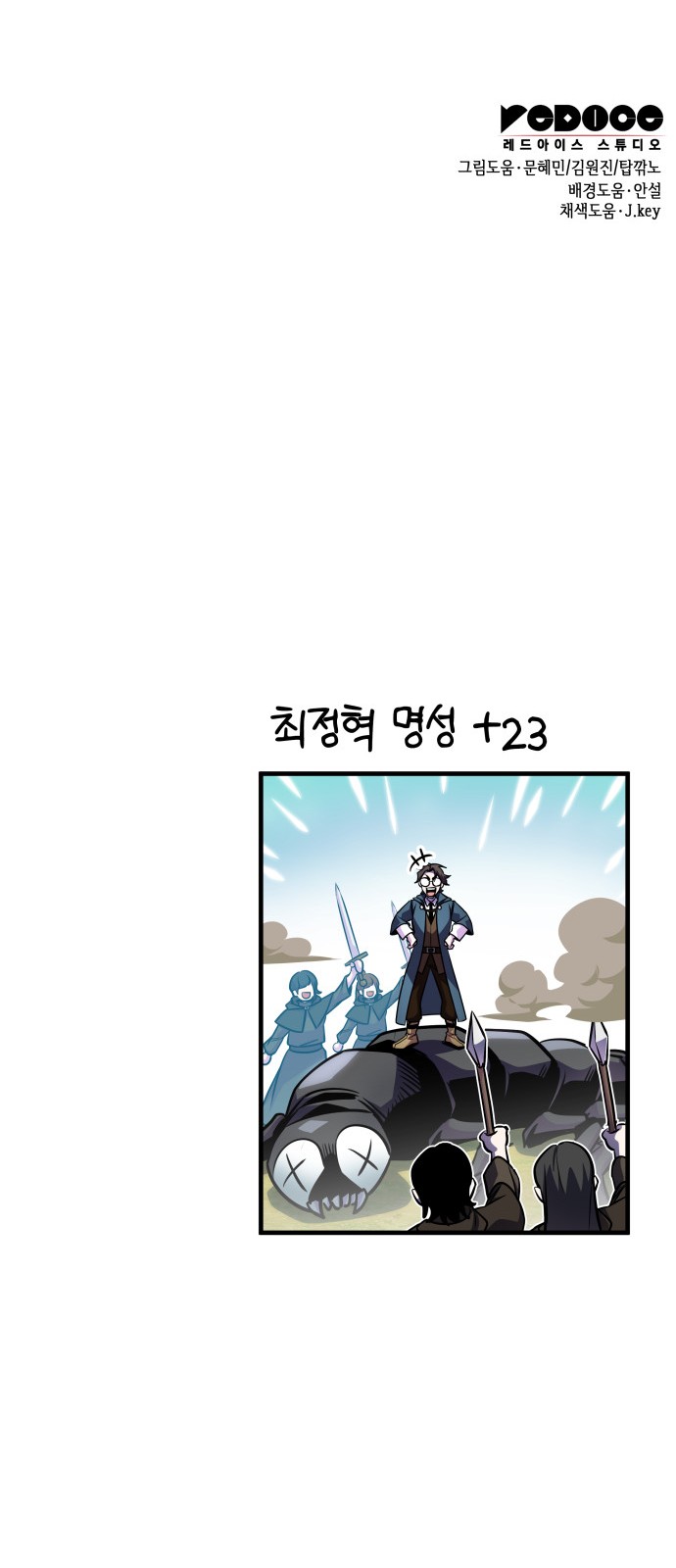 87 페이지