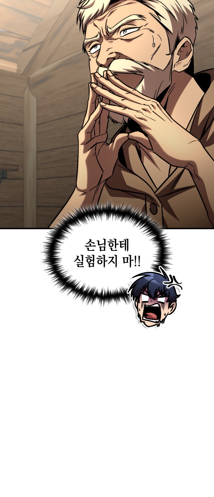 28 페이지