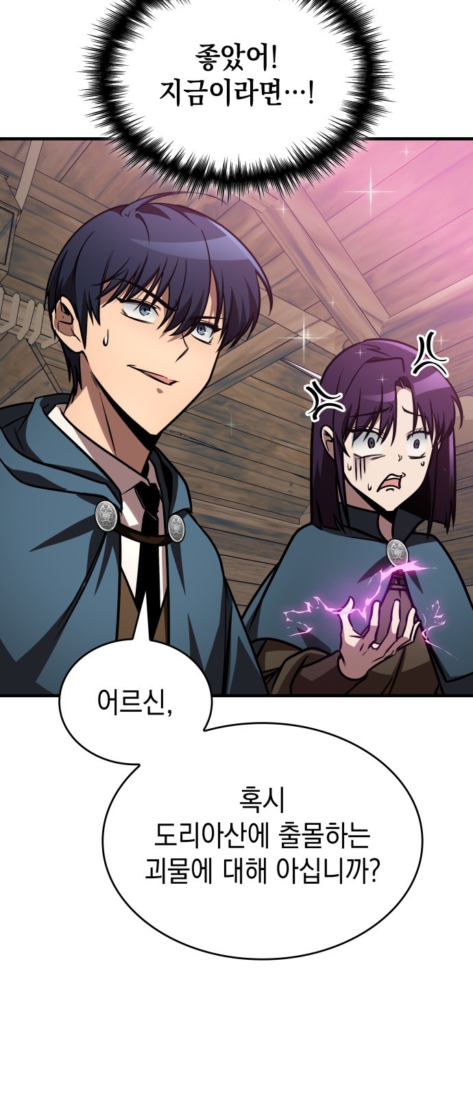 41 페이지