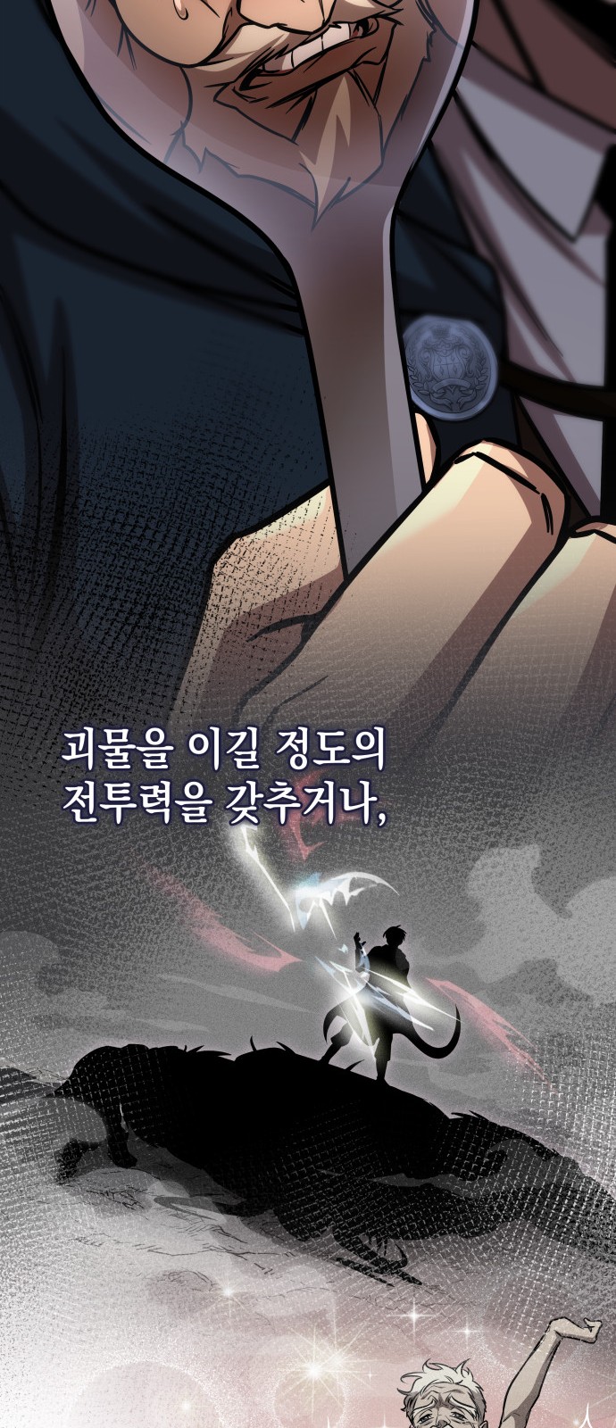 45 페이지