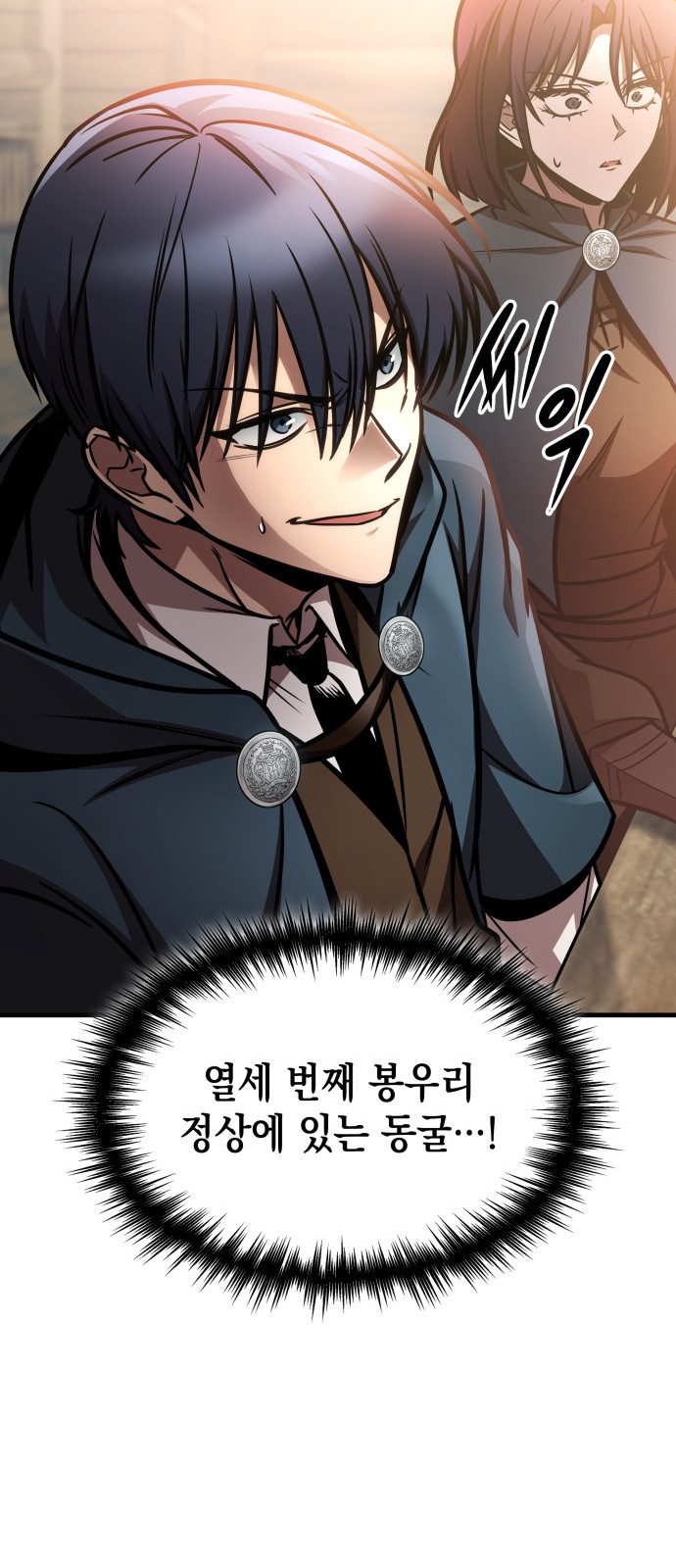 56 페이지