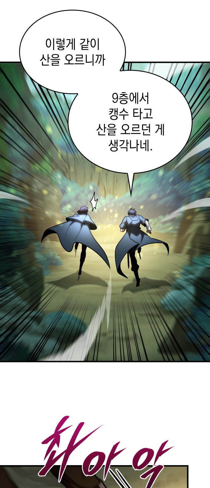 65 페이지