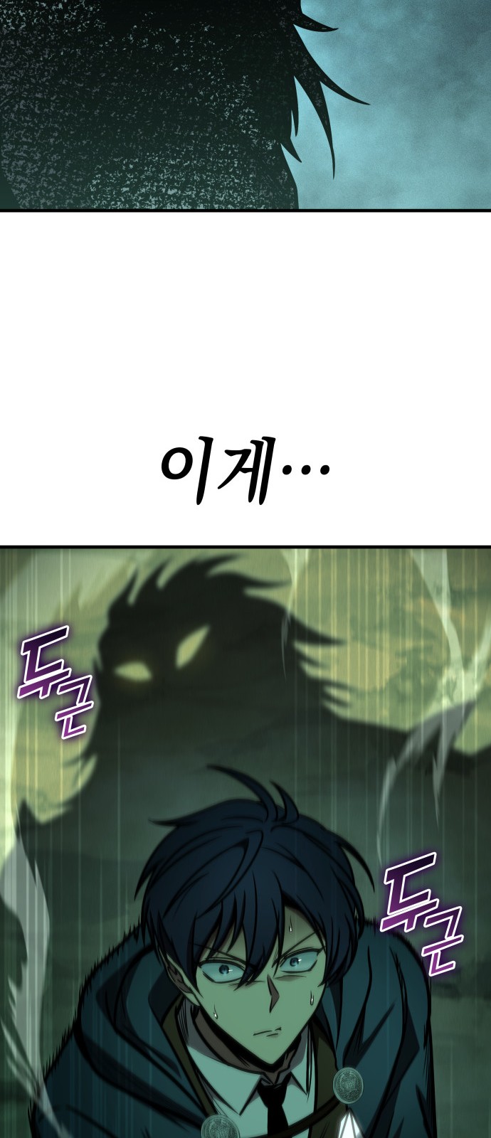 80 페이지