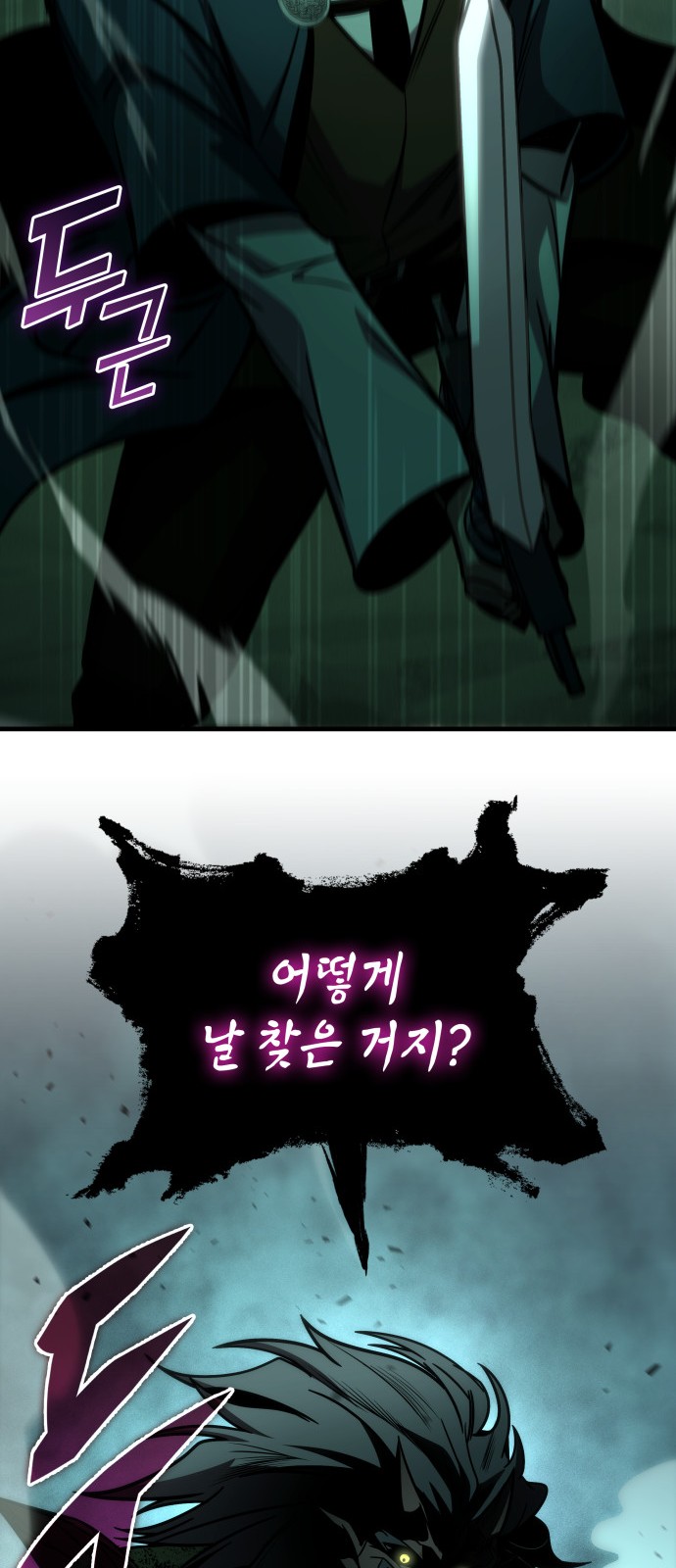 81 페이지
