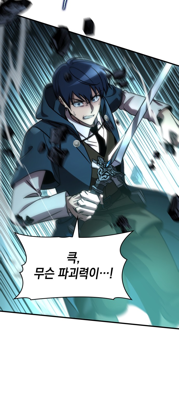 16 페이지