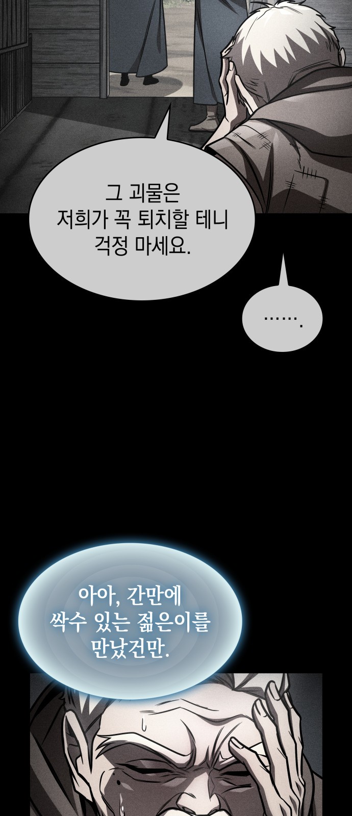 57 페이지