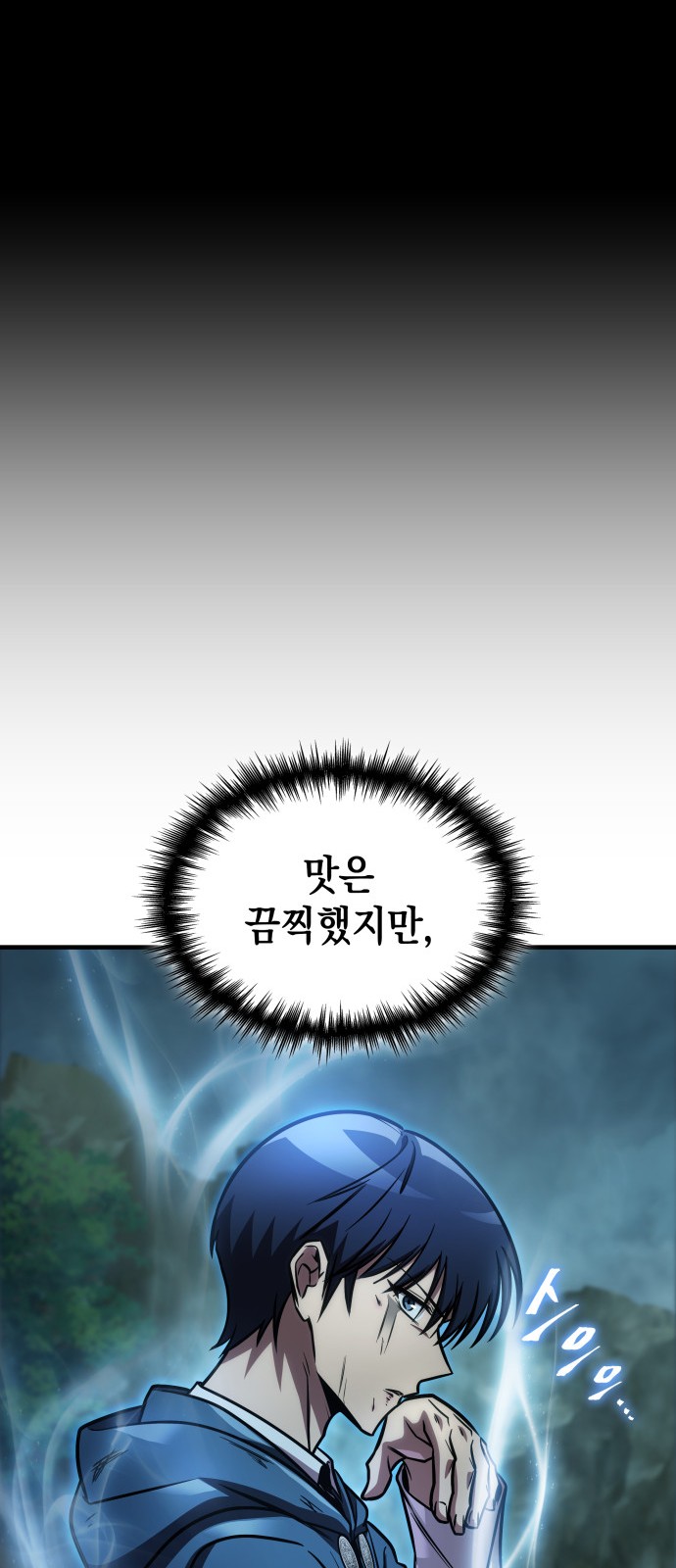 65 페이지